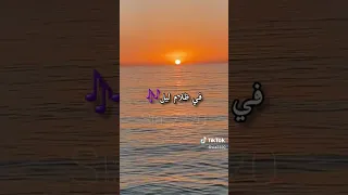 أغنية مسلسل الدامة وانا منسي كلمات 🙏🌠