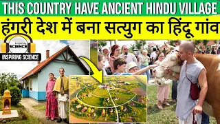 हंगरी देश में बना सतयुग का हिन्दू गाँव पुरे गाँव में सनातन की लहर |ANCIENT HINDU VILLAGE IN HUNGARY?