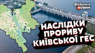 ❗️Від ПРОРИВУ Київської ГЕС затопить ТРИ РАЙОНИ! Професор Железняк розкрив, чи чекати ЦУНАМІ у КИЄВІ