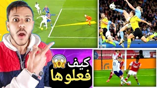 اكثر لاعب سجل اهداف في دوري الابطال|اكتر من سجل اهداف في التاريخ|اكثر لاعب تسجيلا للاهداف