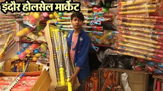 Holi color | Indore wholesale Market | Holi Rang and Rangolo color wholesale होली रंग एवं रंगोली कलर