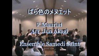 ばら色のメヌエット "Minuetto" by Paul Mauriat（マンドリン合奏）