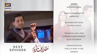 Muqaddar Ka Sitara Episode 46 Promo || Muqaddar Ka Sitara Episode 46 Teaser | Ary Drama