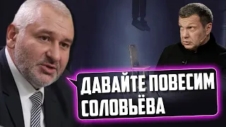 🔥 МАРК ФЕЙГИН: режим пУТИНА и его пропагандисты в агонии, они понимают, что КОНЕЦ БЛИЗКО