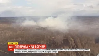 У Чорнобильській зоні досі горить, але осередки займання вже локалізовані