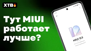 🔥 MIUI 12.5.15.0 ENHANCED - ТО, ЧЕГО НЕТ У ФЛАГМАНОВ | НОВЫЕ ФИШКИ MIUI