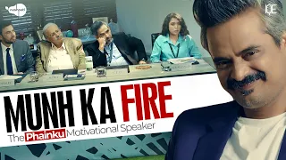 Munh Ka Fire | The Phainku Motivational Speaker | Comedy Video | IQE | Nashpati Prime