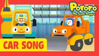 Car Song for Kids l Strong Heavy Vehicles l Pororo Nursery Rhymes