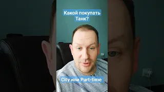 Самый популярный вопрос про Tank 300 #наземлеинаводе #хроникитанкиста