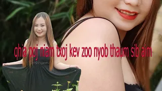 qhia poj niam txoj kev zoo nyob thaum nrog txiv neej pw saum txaj