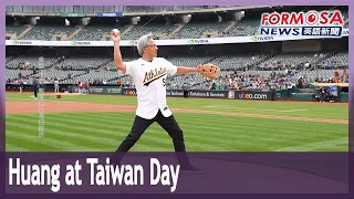 Nvidia CEO Jensen Huang throws first pitch at Taiwan Day in San Francisco｜Taiwan News