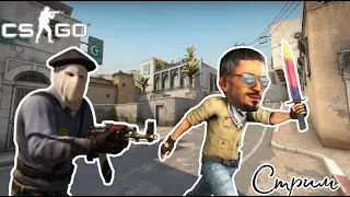 Играю на FACEIT в CS:GO (2 уровень)