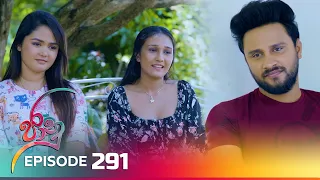 Jaanu | Episode 291 - (2024-04-05) | ITN