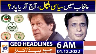 Geo News Headlines Today 6 AM | Government's big Announcement - Army Chief - Imran Khan | 1 Dec 2022