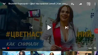 Как снимали Цвет настроения Синий. Чоткий Паца