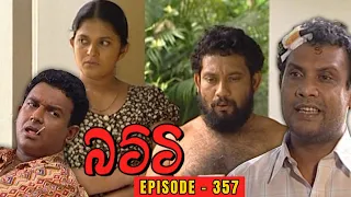 Batti Sinhala Teledrama | Episode 357 - (2024-01-16)