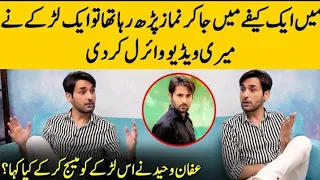 Affan Waheed Viral Video When He Was Praying Namaz In Public Cafe | Interview | Showbiz Industry