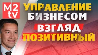 Управление бизнесом. Инсайды и инсайты | Ильдар Хусаинов про Этажи, риэлторский бизнес, HR, IT