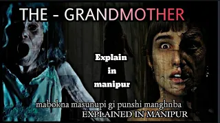 The grandmother (horror+ thriller movie)  😠 Explain in manipur ( La Abuela) 2022