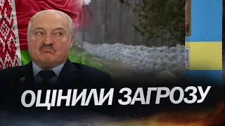 Заява БРИТАНСЬКОЇ РОЗВІДКИ про ймовірний наступ з Білорусі