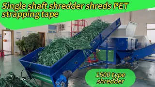 Single shaft shredder shreds PET strapping tape#shredder