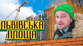 ЖК Львівська Площа 🦁 Від львівського забудовника біля Львівської площі в Києві