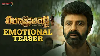 Veera Simha Reddy Emotional Teaser | Nandamuri Balakrishna | Gopichand Malineni | Thaman S