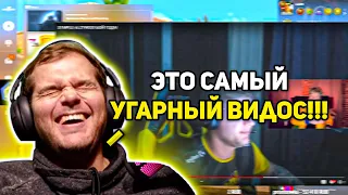 СЕНЯ УГАРАЕТ С ВИДОСА РАЙЗА !!! | СЕНЯ СМОТРИТ РАЙЗА | СЕНЯ СМОТРИТ: S1MPLE vs ZYWOO! БОЙ ГОДА!