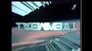 Анонс программы "Тема" (ОРТ, 1995)