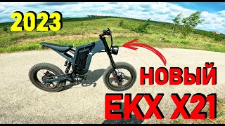 Обзор на EKX BIKE X21 / 35AH 48V 2000W