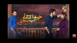 Juda hue kuch is tarah episode 31 | 4 October | Hum TV Drama | Full story episode 31/32