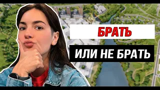 ЖК «Дзен кварталы» от А101 | рядом метро и пруд | сомнительное будущее