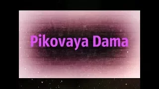 Аватария: Фотограф и визаж: PIKOVAYA DAMA