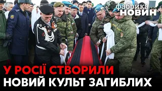 💣У Кремлі народився план, ЯК ВИЙТИ З ВІЙНИ В УКРАЇНІ. Путін згоден - Баунов