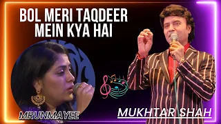 Bol Meri Taqdeer Mein kya hai | Haryali aur Rasta | Mukhtar shah Singer | Mrunmayee | Mukesh | Lata