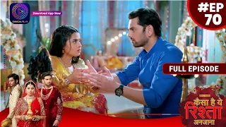 Kaisa Hai Yeh Rishta Anjana | 14 September 2023 | Full Episode 70 | Dangal TV