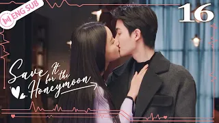 Save It for the Honeymoon 16 (Guan Yue, Lin Xiaozhai) 💗Lured by CEO in a bathrobe! | 结婚才可以 | ENG SUB