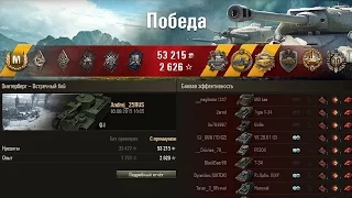 World of Tanks • O-I - Медаль Колобанова - 11 фрагов - 4.8К урон суммарный на 6 уровне