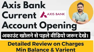 Axis Bank Current Account Opening Minimum Balance Benefits Charges | Axis Bank Current Account
