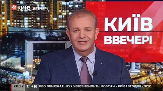 Київ.NewsRoom 20:00 випуск за 01 квітня 2021