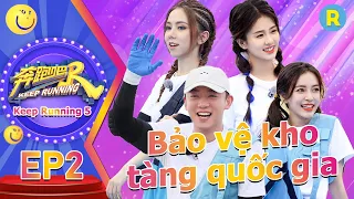 Full | Keep Running Phần 5-Tập 02 20210430: Bảo vệ kho báu của đất nước (trên)| ZJSTV