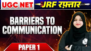 Barriers to Communication for UGC NET Paper 1 Commination by Gulshan Akhtar Mam PW