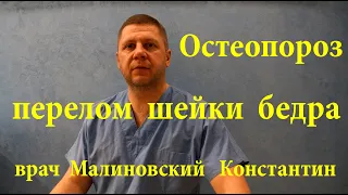 Древнее лекарство от болезней костей и суставов.Идеальный кальций без лекарств