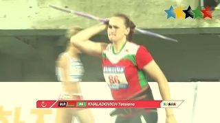 ATHLETICS Women's Javelin Throw Final - 28th Summer Universiade 2015 Gwangju (KOR)