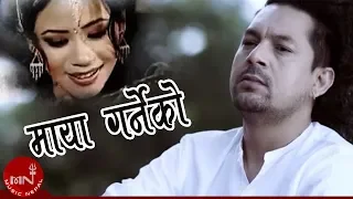 Maya Garne Ko - Ram Krishna Dhakal | Sneha Panta | Nepali Song