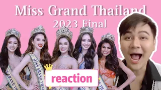 REACTION I Miss Grand Thailand 2023 - GRAND FINAL I คุณแซน