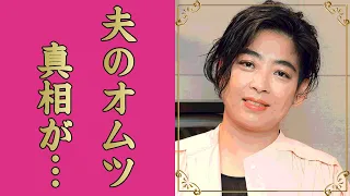 内田也哉子が密かに夫・本木雅弘のオムツを買いに行く現在...離婚届を書いたのに離婚しなかった理由に驚きを隠せない...『シブがき隊』モッくんの妻が大物両親から譲り受けた遺産額がヤバすぎた...