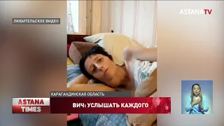 "У меня такие боли": ВИЧ-инфицированная казахстанка рассказала о своей ошибке