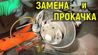 Замена тормозной жидкости и прокачка тормозов ВАЗ-2106