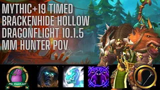 M+19 Brackenhide Hollow Timed | MM Hunter POV | Dragonflight Season 2 | 10.1.5